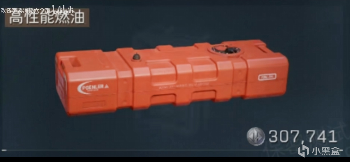 监狱大概率, 情况, 三角洲S 监狱大概率, 情况, 三角洲S