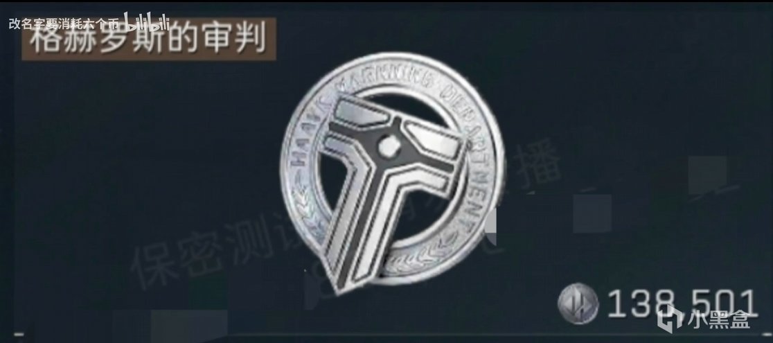 entit, tenan entit, tenan