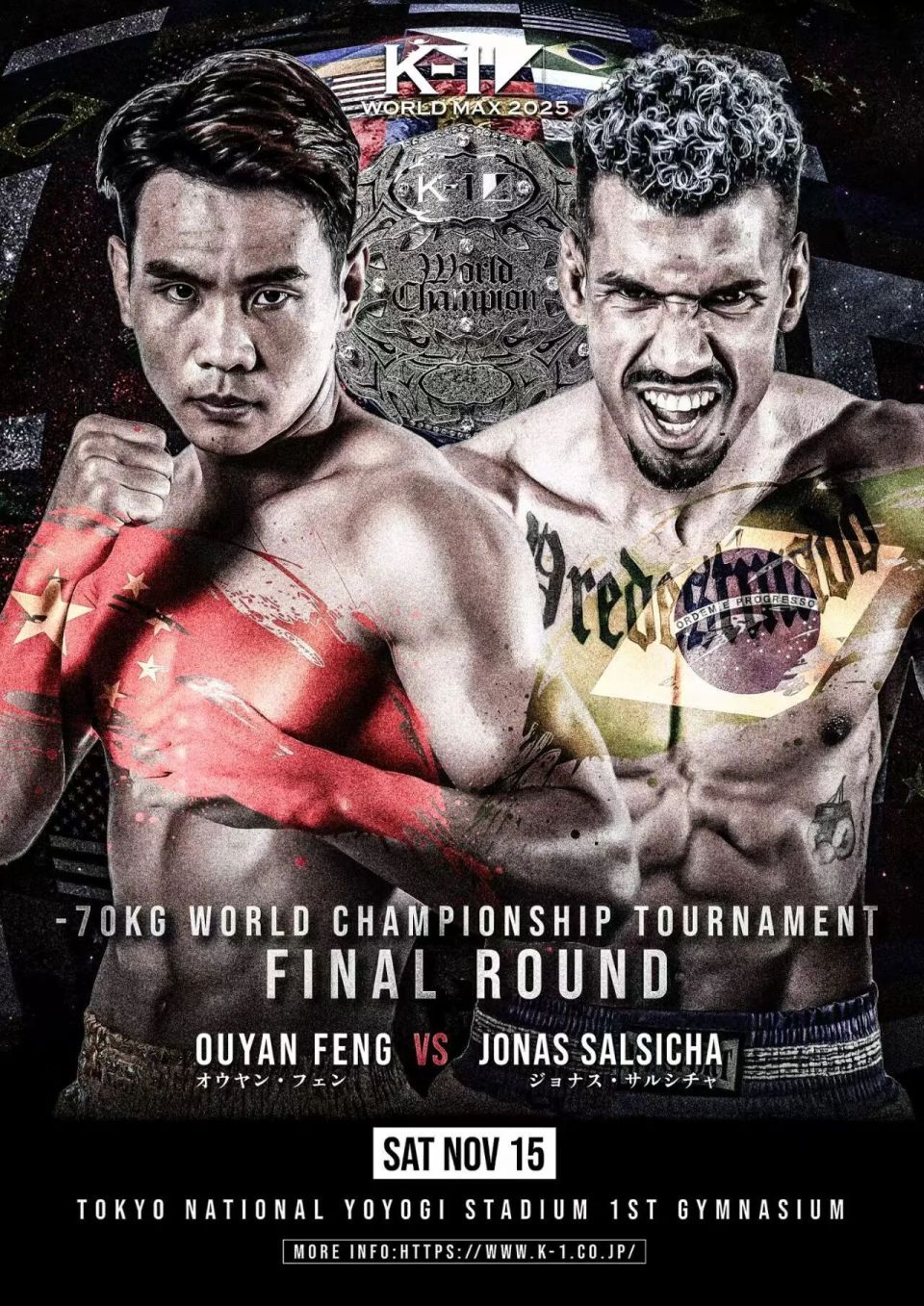 我们也希望, 欧阳锋, src