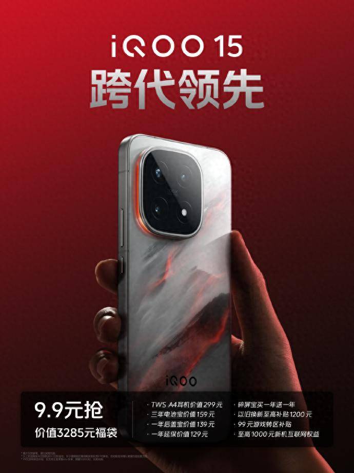 更兼顾护眼, 景屏和电竞, WATCH 更兼顾护眼, 景屏和电竞, WATCH