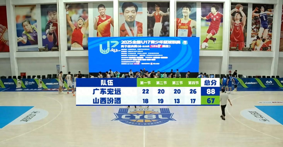 山西队为, 分和, 分和